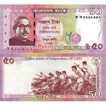 50 Taka 2021 Bangladéš