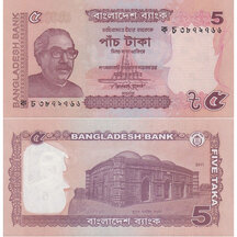 5 Taka 2011 Bangladéš