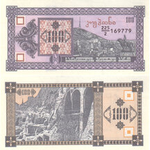 100 Laris 1993 Gruzínsko