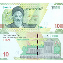 100 000 Rials 2025 Irán