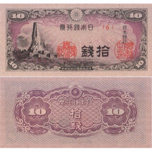 10 Sen 1944 Japonsko