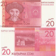 20 Som 2016 Kirgizsko