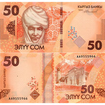 50 Som 2023 Kirgizsko