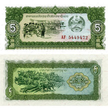 5 Kip 1979 Laos