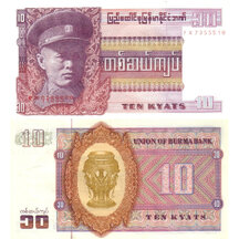 10 Kyats 1973 Mjanmarsko