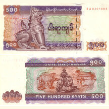 500 Kyats 2004 Mjanmarsko
