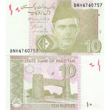 10 Rupees 2020 Pakistan