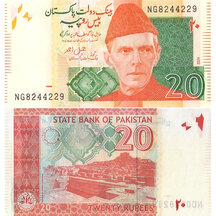 20 Rupees 2024 Pakistan