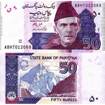 50 Rupees 2024 Pakistan