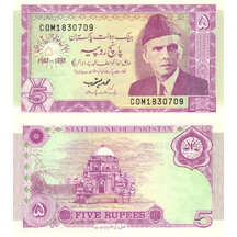 5 Rupees 1997 Pakistan