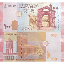 100 Pounds 2021 Sýria