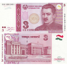 3 Somoni 2010 Tadžikistan