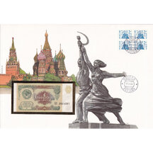 Banknote obálka Rusko 1991