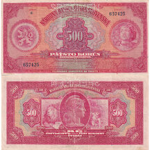 500 Korún 1929 Československo - séria E