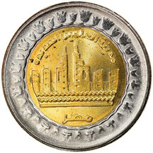 1 Pound Egypt 2019 - Alamain nové mesto