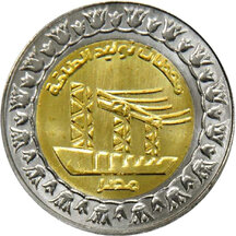1 Pound Egypt 2019 - Elektrárne