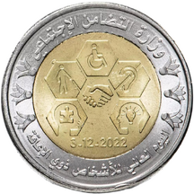 1 Pound Egypt 2022 - Ľudia so zdravotným postihnutím