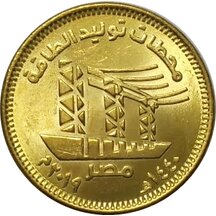 50 Piastres Egypt 2019 - Elektrárne