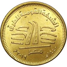 50 Piastres Egypt 2019 - Sieť štátnych ciest