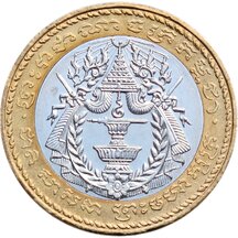 500 Riels Kambodža 1994