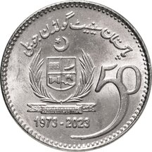 50 Rupees Pakistan 2023 - Senát