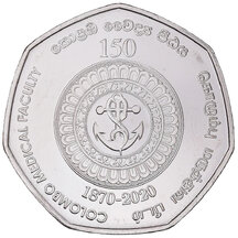 20 Rupees Sri Lanka 2020 - Lekárska fakulta