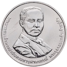 20 Bath Thajsko 2024 - Colný úrad