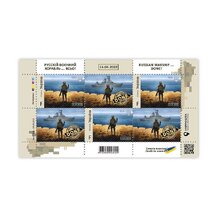 Hárček Ukrajina 2022 - Russian Warship