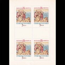 Hárček Československo 1976 - Bratislavské gobelíny I