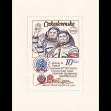 Hárček Československo 1979 - Remek a Gubarev