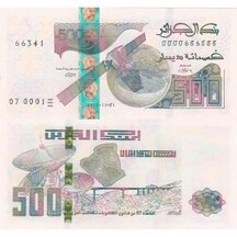 500 Dinars 2018 Alžírsko