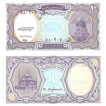 10 Piastres 1998 Egypt