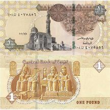 1 Pound 2020 Egypt