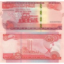 50 Birr 2020 Etiópia