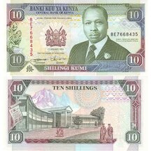 10 Shillings 1994 Keňa