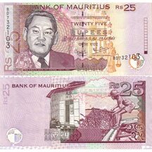 25 Rupees 2006 Maurícius