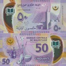 50 Ouguiya 2017 Mauritánia