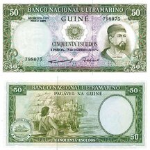 50 Escudos 1971 Portugalská Guinea
