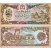 1000 Afganis 1991 Afganistan