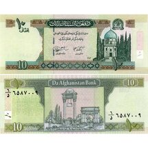 10 Afganis 2004 Afganistan