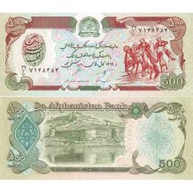 500 Afganis 1990 Afganistan