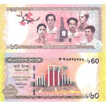 60 Taka 2012 Bangladéš