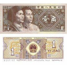 1 Jiao 1980 Čína