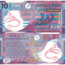 10 Dollars 2007 Hongkong