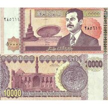 10 000 Dinars 2002 Irak