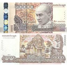 20 000 Riels 2017 Kambodža