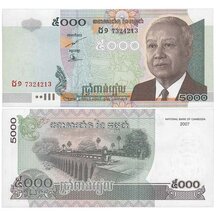 5000 Riels 2007 Kambodža