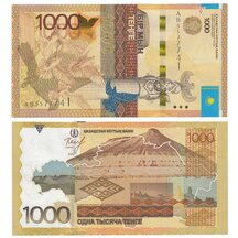 1000 Tenge 2014 Kazachstan