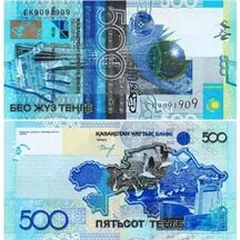 500 Tenge 2006 Kazachstan