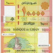 10 000 Livres 2021 Libanon